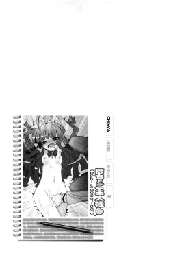 Page 35 of Pochi to Goshujinsama