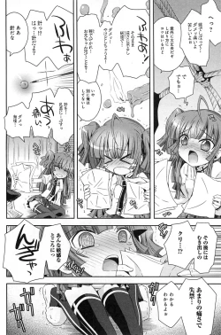 Page 40 of Pochi to Goshujinsama