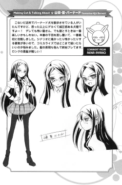 Page 60 of Pochi to Goshujinsama