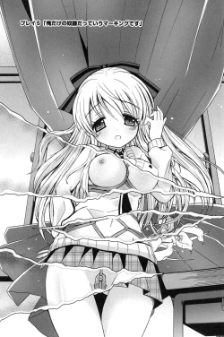 Page 99 of Pochi to Goshujinsama