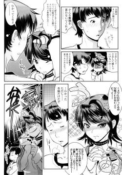 Page 10 of Groove Tube