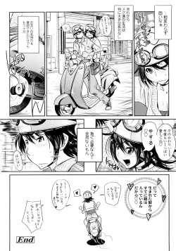 Page 130 of Groove Tube