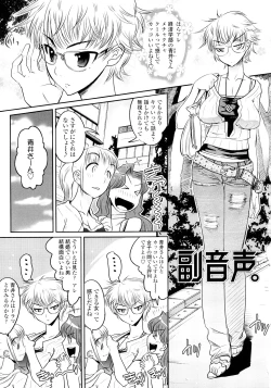 Page 131 of Groove Tube