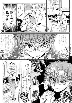 Page 133 of Groove Tube