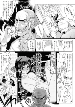 Page 155 of Groove Tube