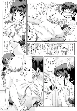 Page 157 of Groove Tube