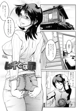 Page 169 of Groove Tube