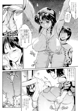 Page 174 of Groove Tube