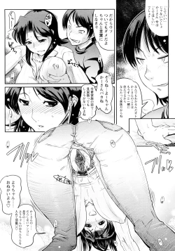 Page 176 of Groove Tube