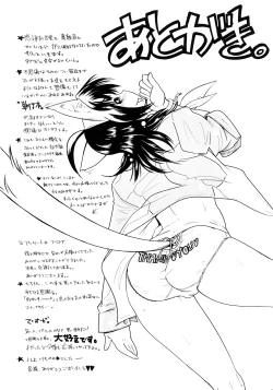 Page 185 of Groove Tube