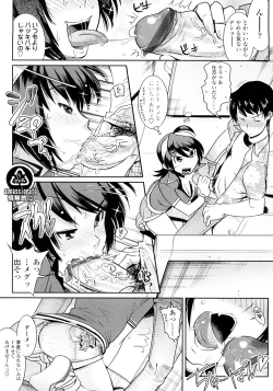 Page 55 of Groove Tube