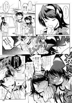 Page 65 of Groove Tube