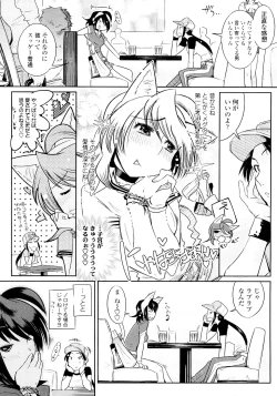 Page 67 of Groove Tube