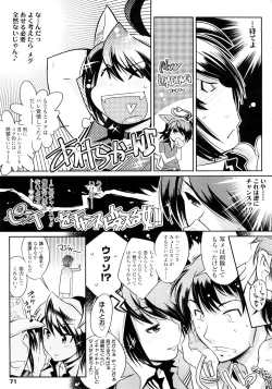 Page 69 of Groove Tube