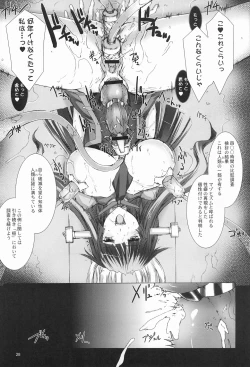 Page 28 of Sentou Yousei Shoujo Kaya <Kai>