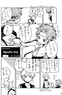 Page 104 of Boku no Master wo Shoukai Shimasu