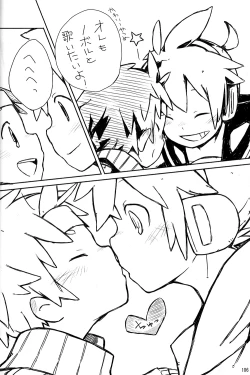 Page 106 of Boku no Master wo Shoukai Shimasu