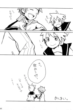 Page 107 of Boku no Master wo Shoukai Shimasu