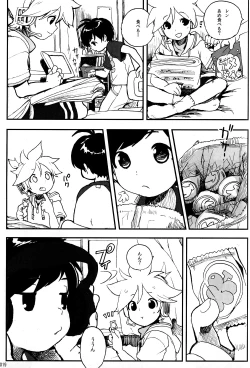 Page 19 of Boku no Master wo Shoukai Shimasu