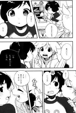 Page 20 of Boku no Master wo Shoukai Shimasu