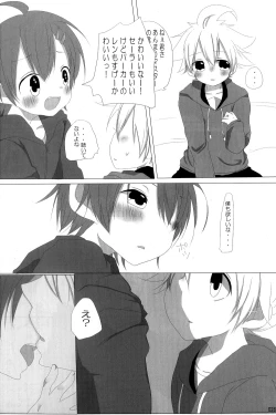 Page 28 of Boku no Master wo Shoukai Shimasu