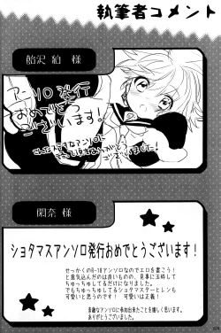 Page 34 of Boku no Master wo Shoukai Shimasu