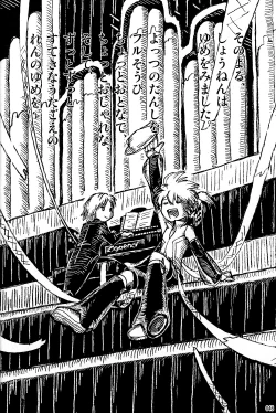 Page 46 of Boku no Master wo Shoukai Shimasu