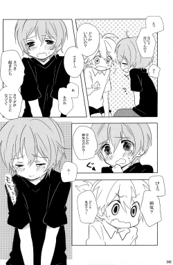 Page 48 of Boku no Master wo Shoukai Shimasu