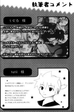 Page 56 of Boku no Master wo Shoukai Shimasu