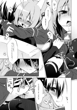 Page 10 of Alfheim Offline Silica Root