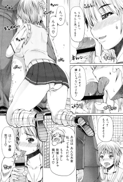 Page 135 of COMIC Maihime Musou Act. 02 2012-11