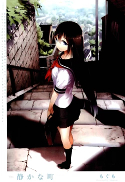 Page 17 of COMIC Maihime Musou Act. 02 2012-11