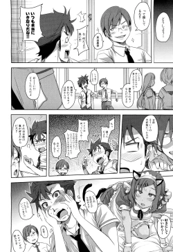 Page 26 of COMIC Maihime Musou Act. 02 2012-11