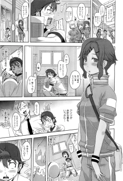 Page 27 of COMIC Maihime Musou Act. 02 2012-11