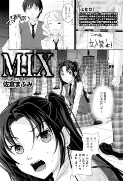 Page 324 of COMIC Maihime Musou Act. 02 2012-11