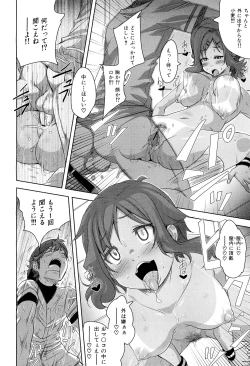 Page 32 of COMIC Maihime Musou Act. 02 2012-11