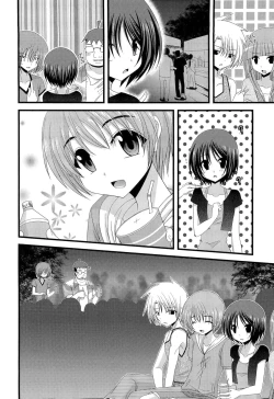 Page 174 of Roshutsu Shoujo Yuugi Jou