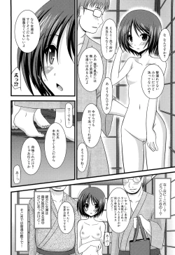 Page 42 of Roshutsu Shoujo Yuugi Jou