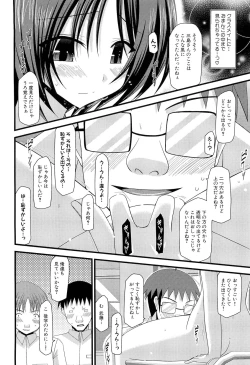 Page 140 of Roshutsu Shoujo Yuugi Ge