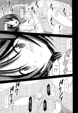 Page 179 of Roshutsu Shoujo Yuugi Ge