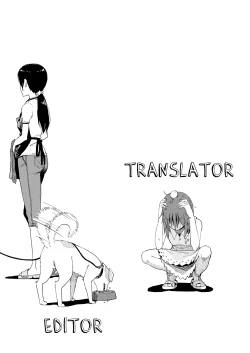 Page 15 of Natsuyasumi