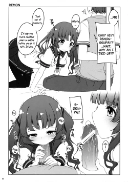 Page 3 of NATSU MACHI