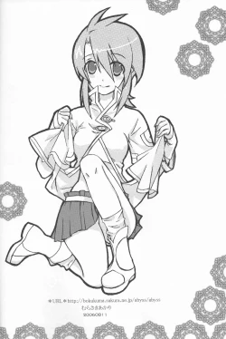 Page 29 of むらさきあかり]luke luke syndrome/RUKURUKU Shoukougunenglish saha