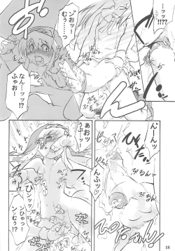 Page 17 of Simple Style