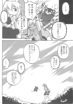 Page 21 of Simple Style