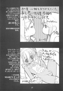 Page 36 of Simple Style