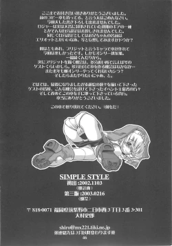 Page 45 of Simple Style