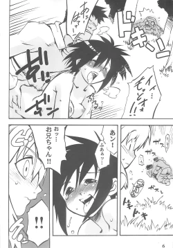 Page 5 of Simple Style