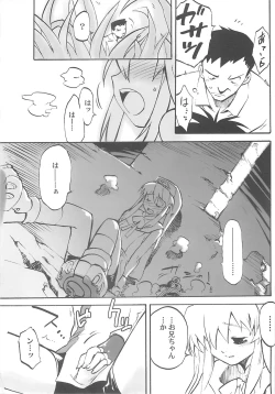 Page 6 of Simple Style