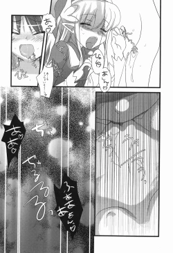 Page 22 of Rabi☆Raba 2! Labyrinth Lovers 2!